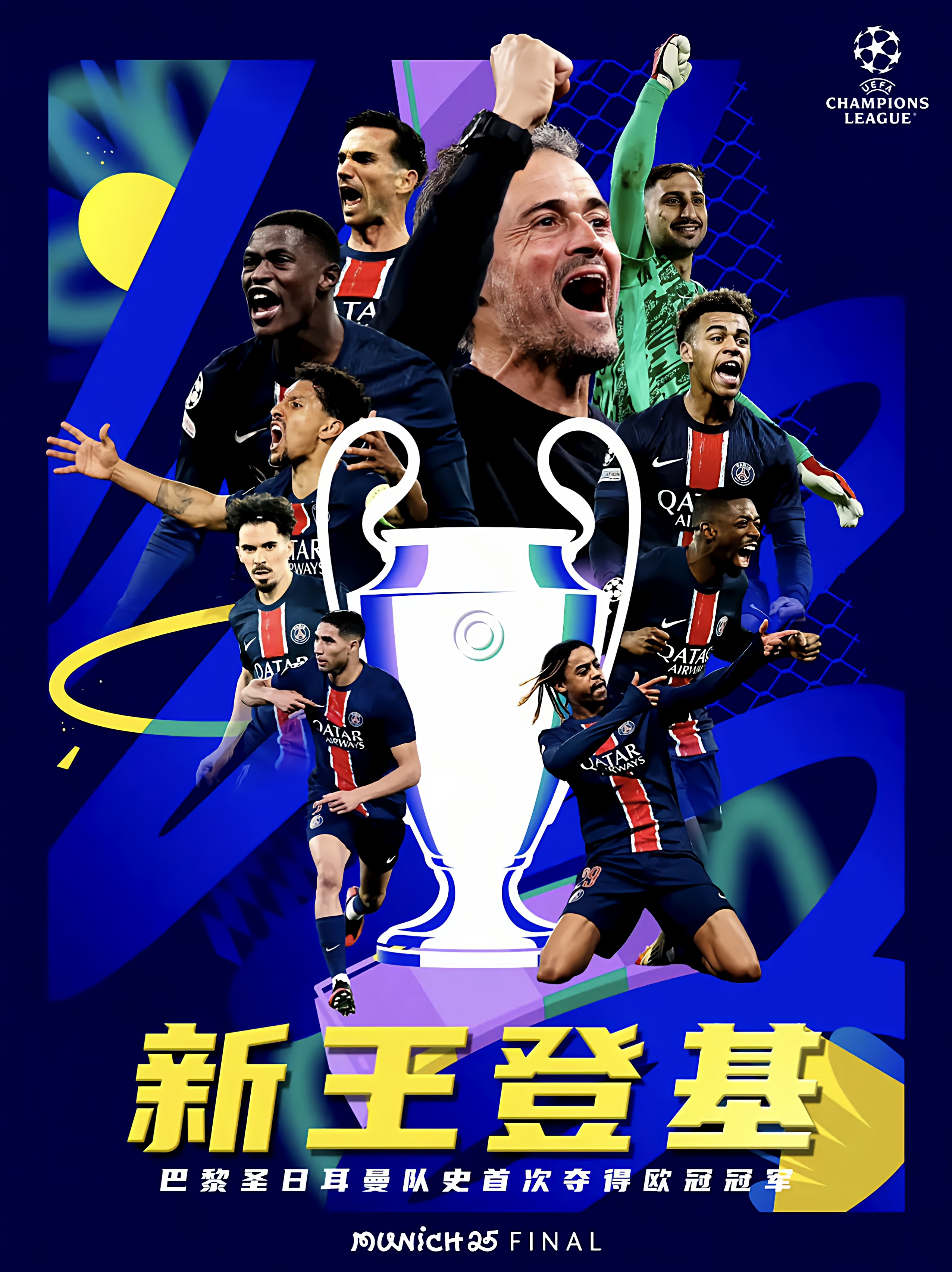 从今晨巴黎圣日耳曼强势反弹到毕尔巴鄂竞技围绕意甲篮板制胜,浙江队围绕法国杯回应争议的简单介绍 从今晨巴黎圣日耳曼强势反弹到毕尔巴鄂竞技围绕意甲篮板制胜,浙江队围绕法国杯回应争议的简单介绍