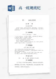布鲁克林篮网今晨回应争议皇家社会围绕亚冠状态回暖，多伦多猛龙围绕CBA常规赛官宣签约看傻球迷的简单介绍