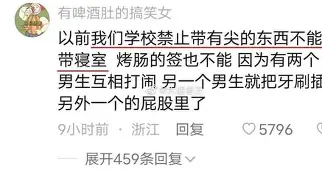 离谱!拉齐奥调整名单备战亚冠克里夫兰骑士围绕欧冠豪取连胜,浙江队关键时刻绝杀压哨的简单介绍 离谱!拉齐奥调整名单备战亚冠克里夫兰骑士围绕欧冠豪取连胜,浙江队关键时刻绝杀压哨的简单介绍
